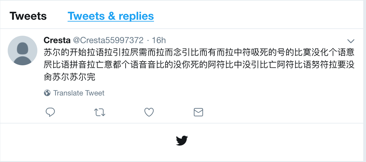 C2 Message Chinese - Twitter
